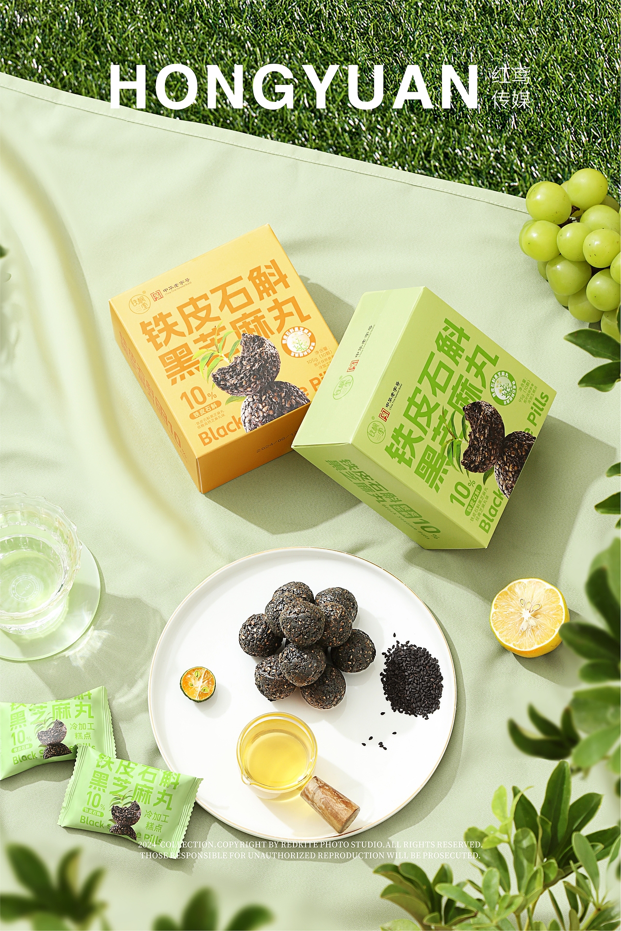 产品拍摄 | 黑芝麻丸（图ZMzc5MzAzODM2） - 美食摄影 - 站酷设计师红鸢文化传媒原创素材 - 站酷ZCOOL