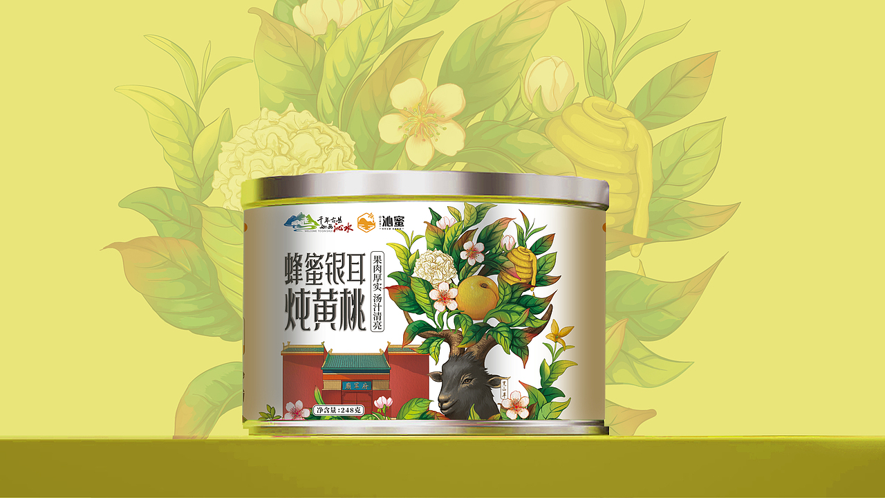 蜂蜜系列罐头，完美融合地方特色（图ZMzc5MzA1MzAw） - 商业插画 - 站酷设计师阿Shi设计研究所原创素材 - 站酷ZCOOL