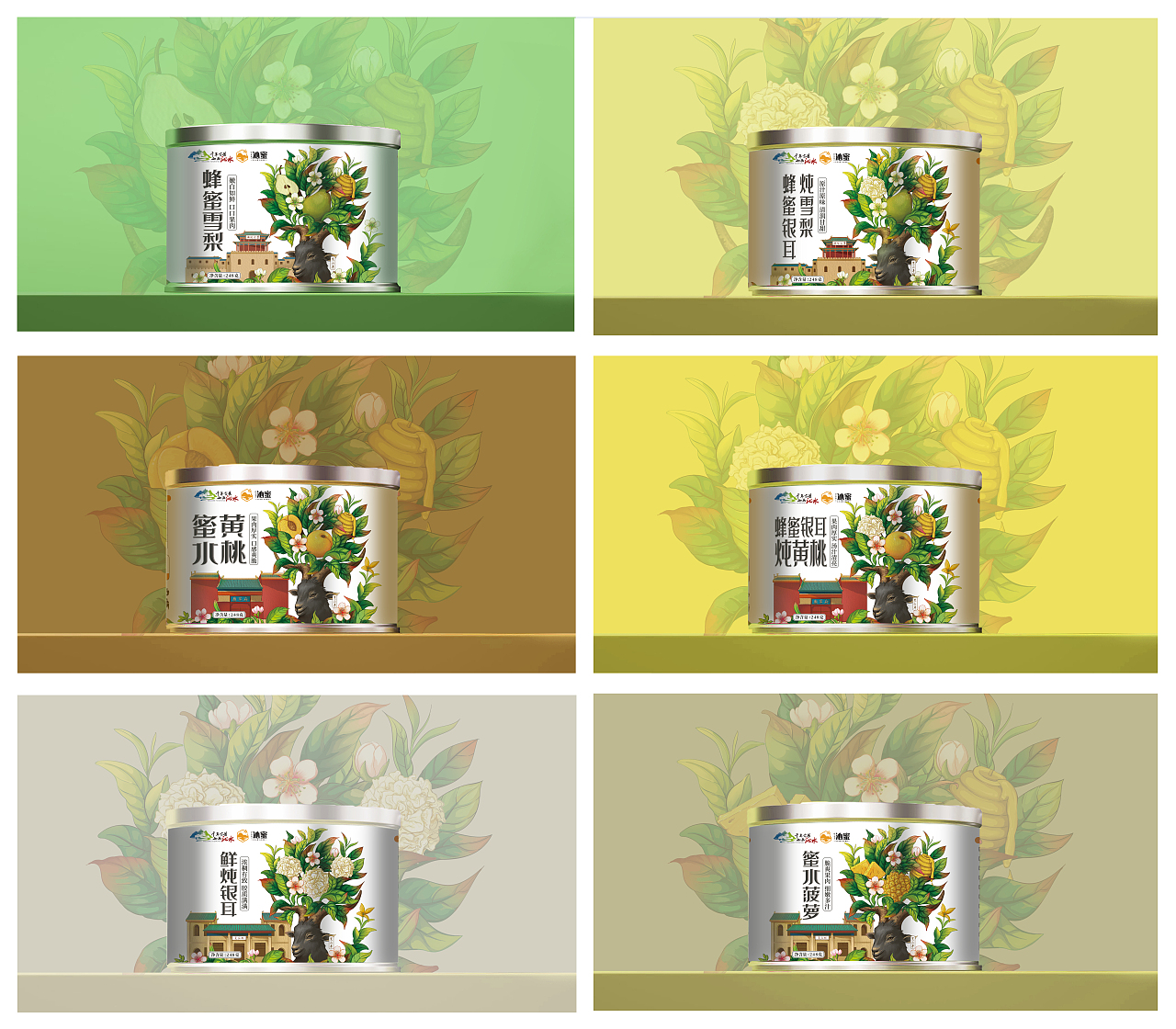 蜂蜜系列罐头，完美融合地方特色（图ZMzc5MzA1MzIw） - 商业插画 - 站酷设计师阿Shi设计研究所原创素材 - 站酷ZCOOL