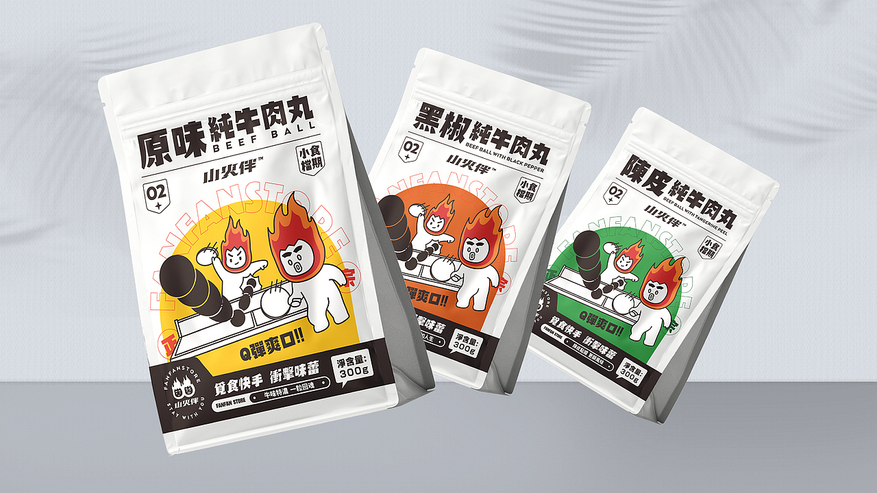 小火伴 快食品包装全系列 Packaging design
