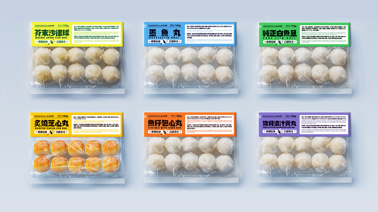 小火伴 快食品包装全系列 Packaging design
