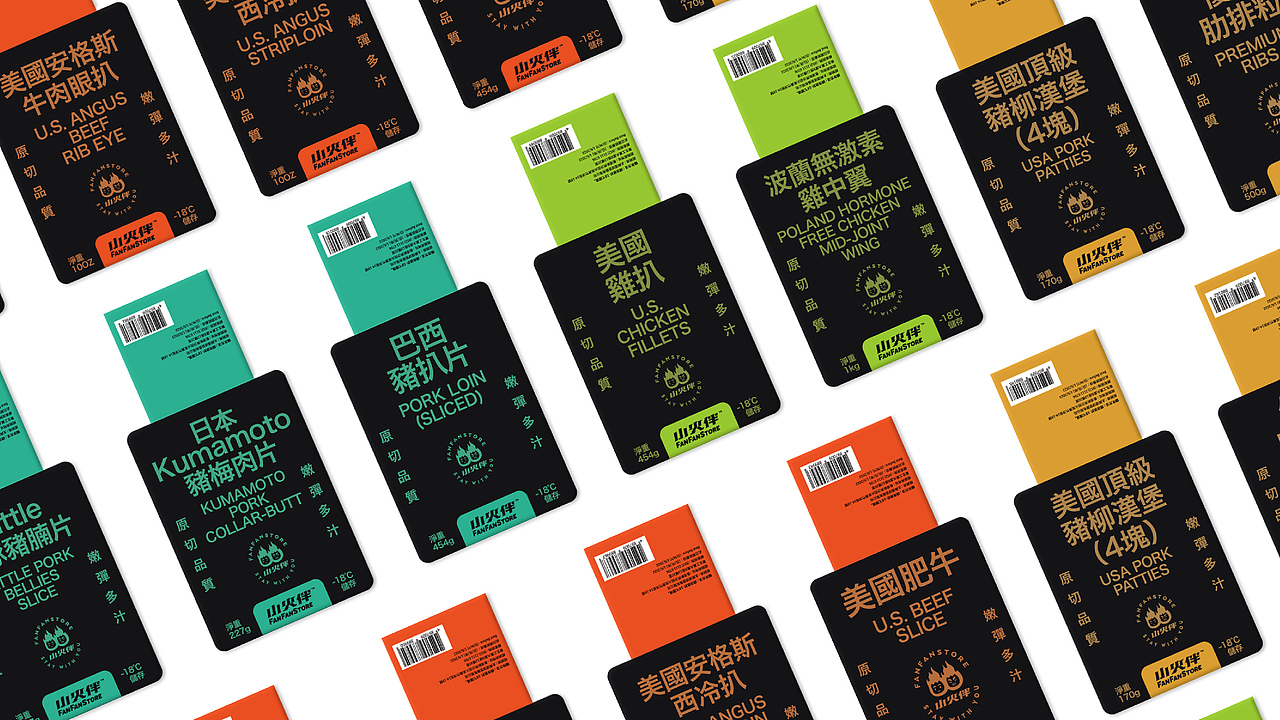 小火伴 快食品包装全系列 Packaging design