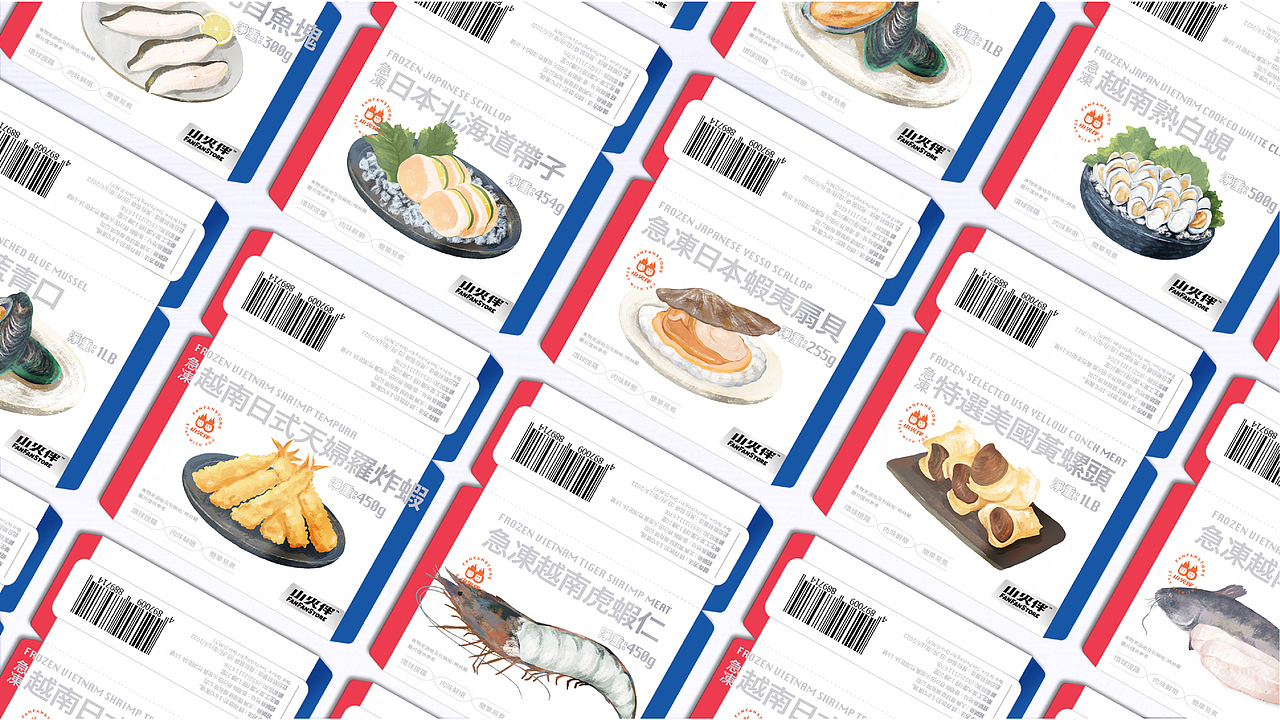 小火伴 快食品包装全系列 Packaging design