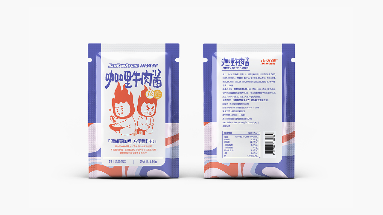 小火伴 快食品包装全系列 Packaging design
