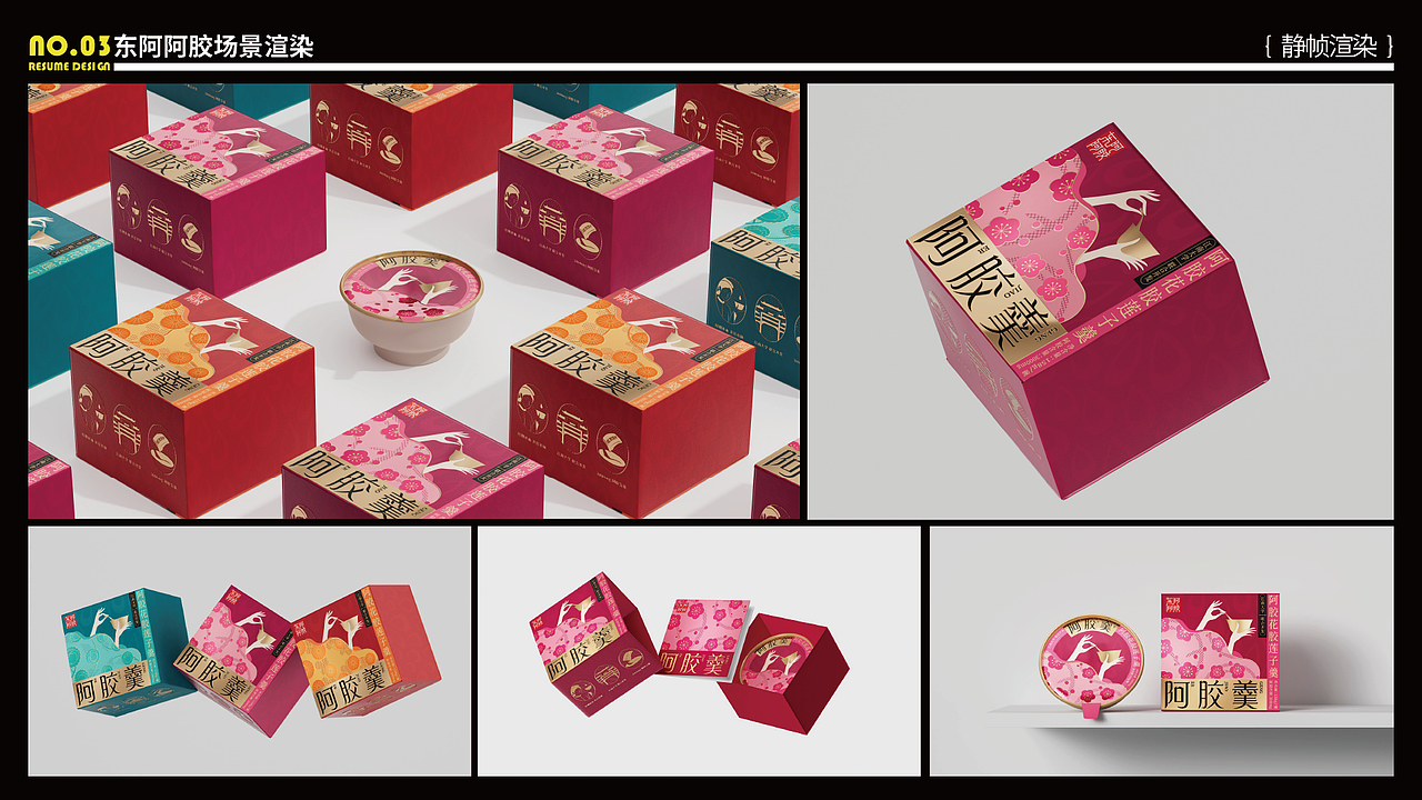2023作品合集（图ZMzc5MzA3Mzg0） - 产品 - 站酷设计师ZZZZLin原创素材 - 站酷ZCOOL