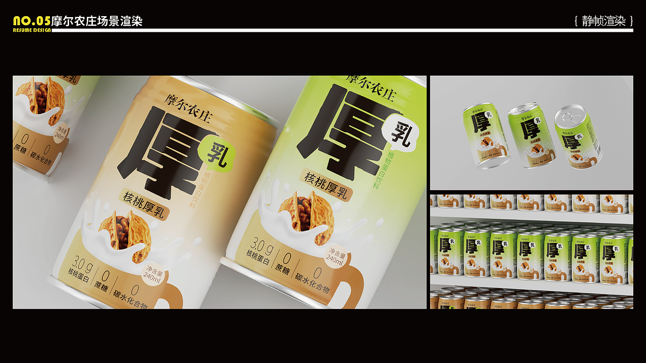 2023作品合集（图ZMzc5MzA3NDM2） - 产品 - 站酷设计师ZZZZLin原创素材 - 站酷ZCOOL
