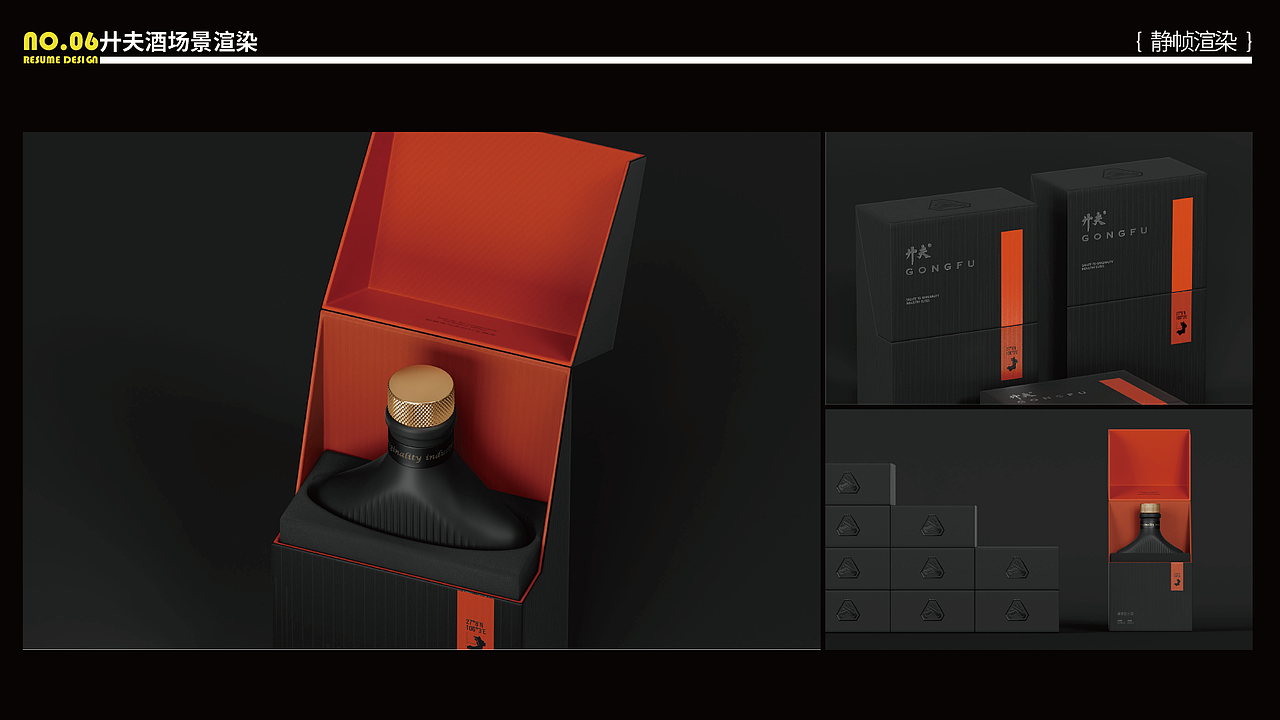 2023作品合集（图ZMzc5MzA3NDQw） - 产品 - 站酷设计师ZZZZLin原创素材 - 站酷ZCOOL