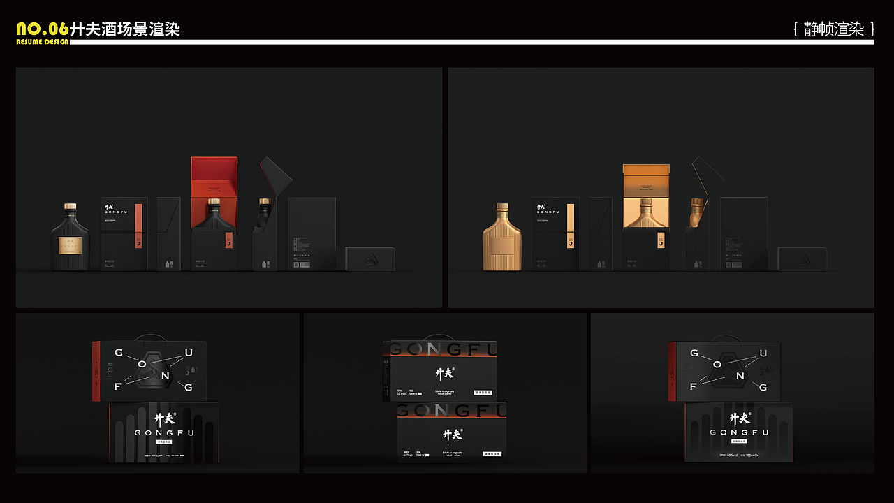 2023作品合集（图ZMzc5MzA3NDky） - 产品 - 站酷设计师ZZZZLin原创素材 - 站酷ZCOOL