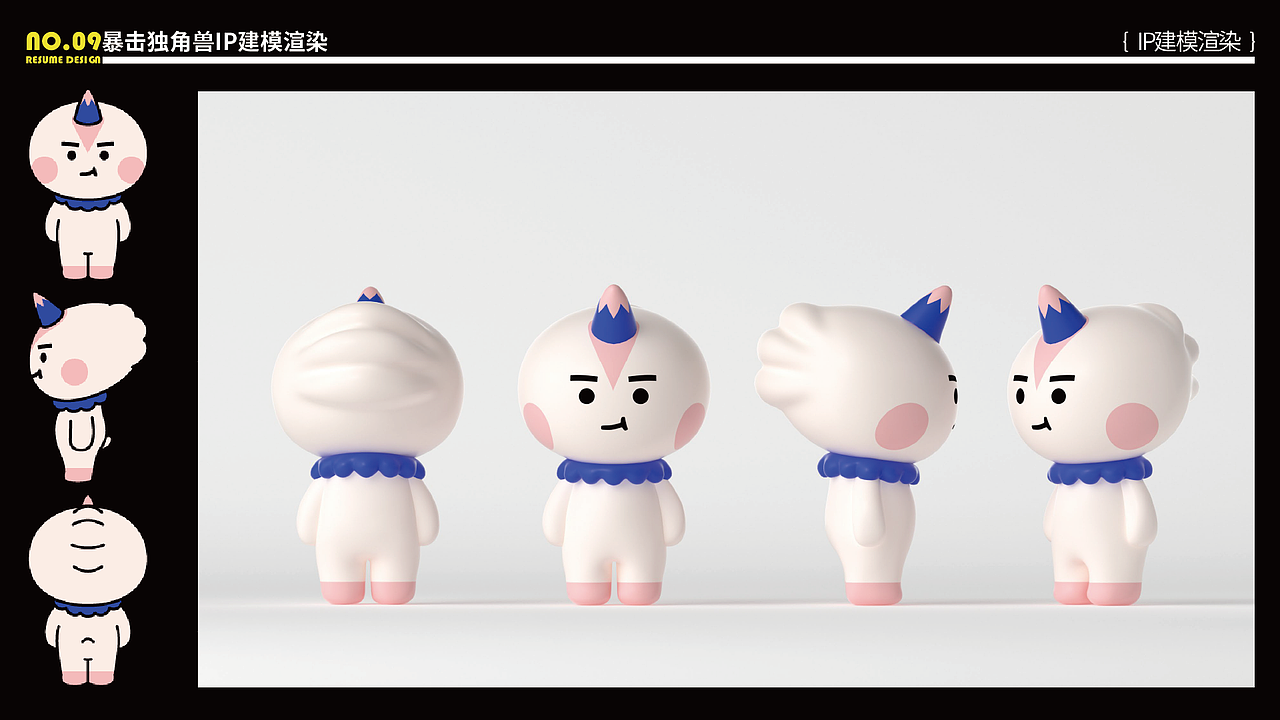 2023作品合集（图ZMzc5MzA3NTA4） - 产品 - 站酷设计师ZZZZLin原创素材 - 站酷ZCOOL