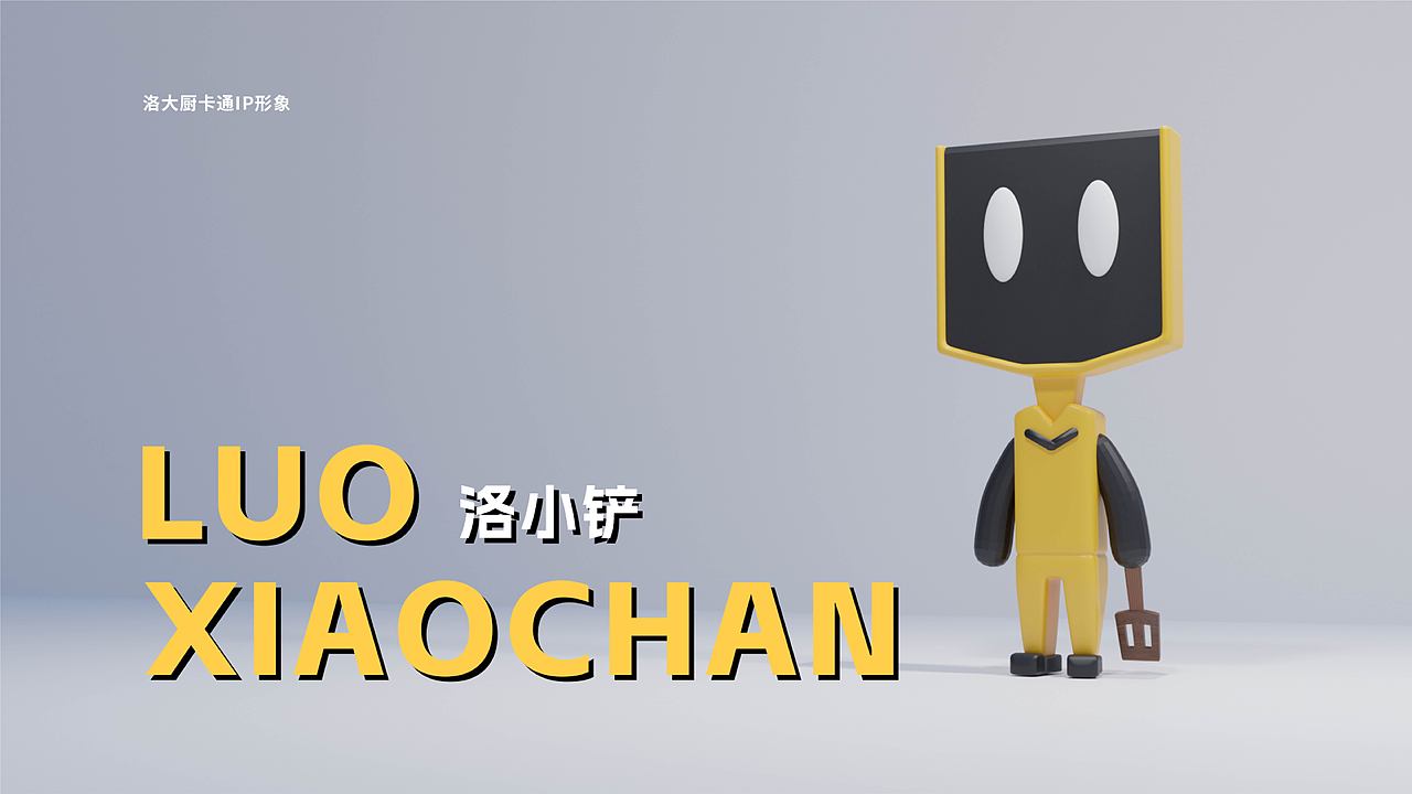 洛大厨APP-让做饭变得简单（图ZMzc5MzA3NTY4） - APP界面 - 站酷设计师小洛爱蒸蛋原创素材 - 站酷ZCOOL