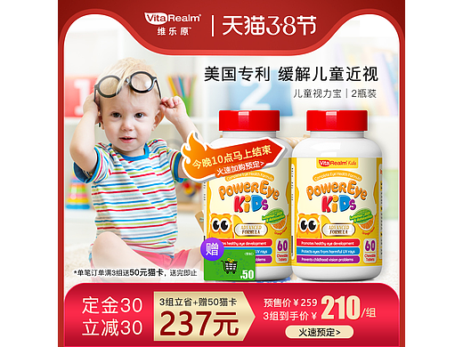 莱雀瑞有限公司/Hi-beau集团