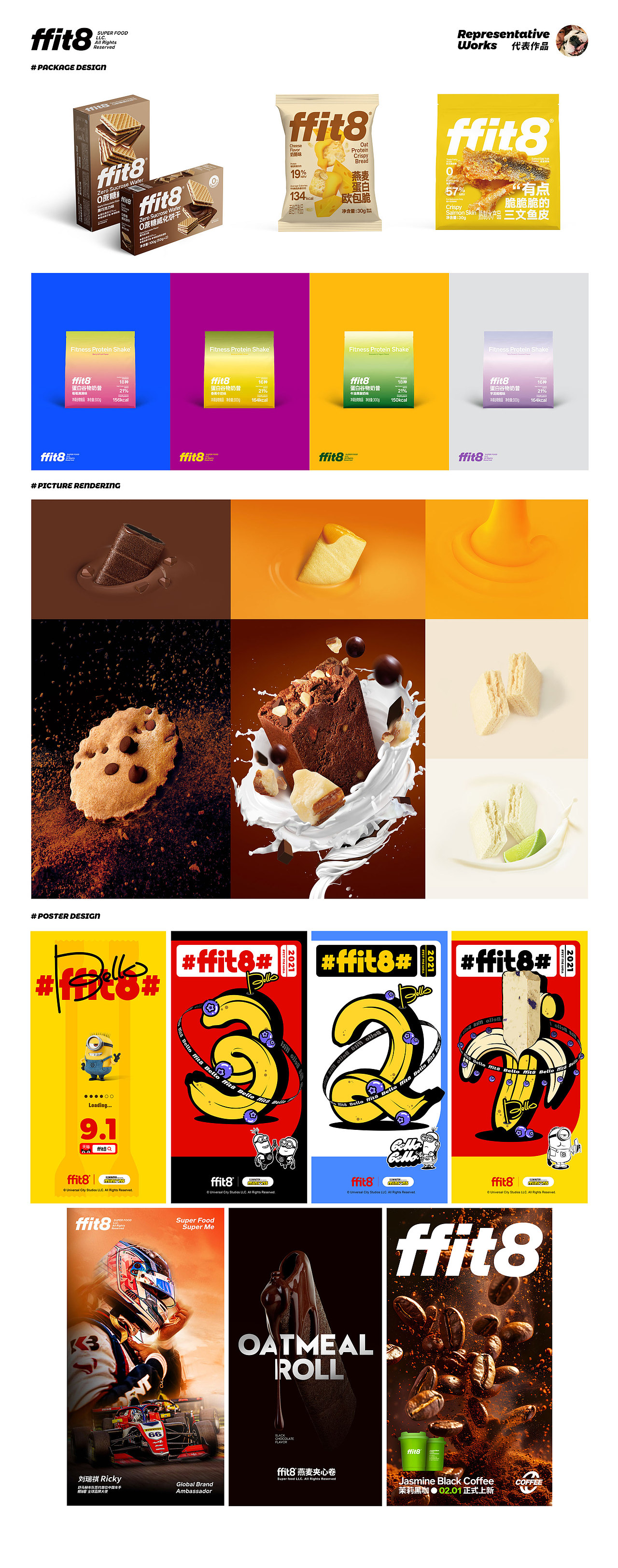 ffit8｜部分设计作品展示（图ZMzc5MzA4MTY0） - 品牌 - 站酷设计师FFDou原创素材 - 站酷ZCOOL