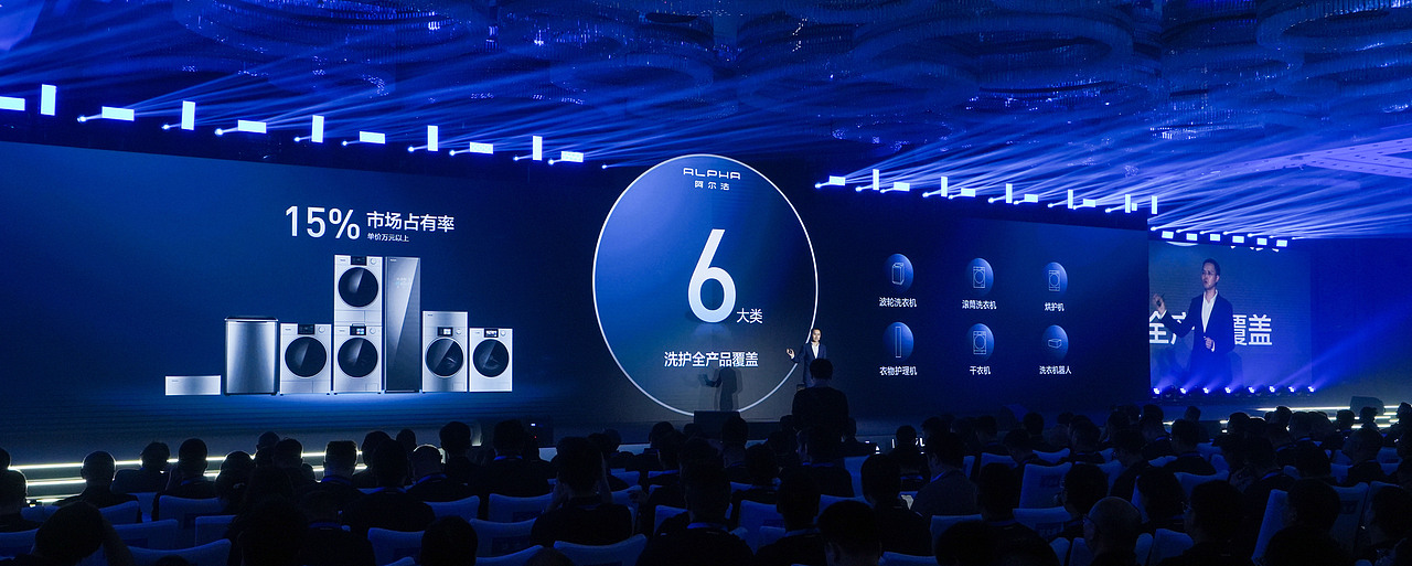 PPT定制|2024松下Alpha新品发布会