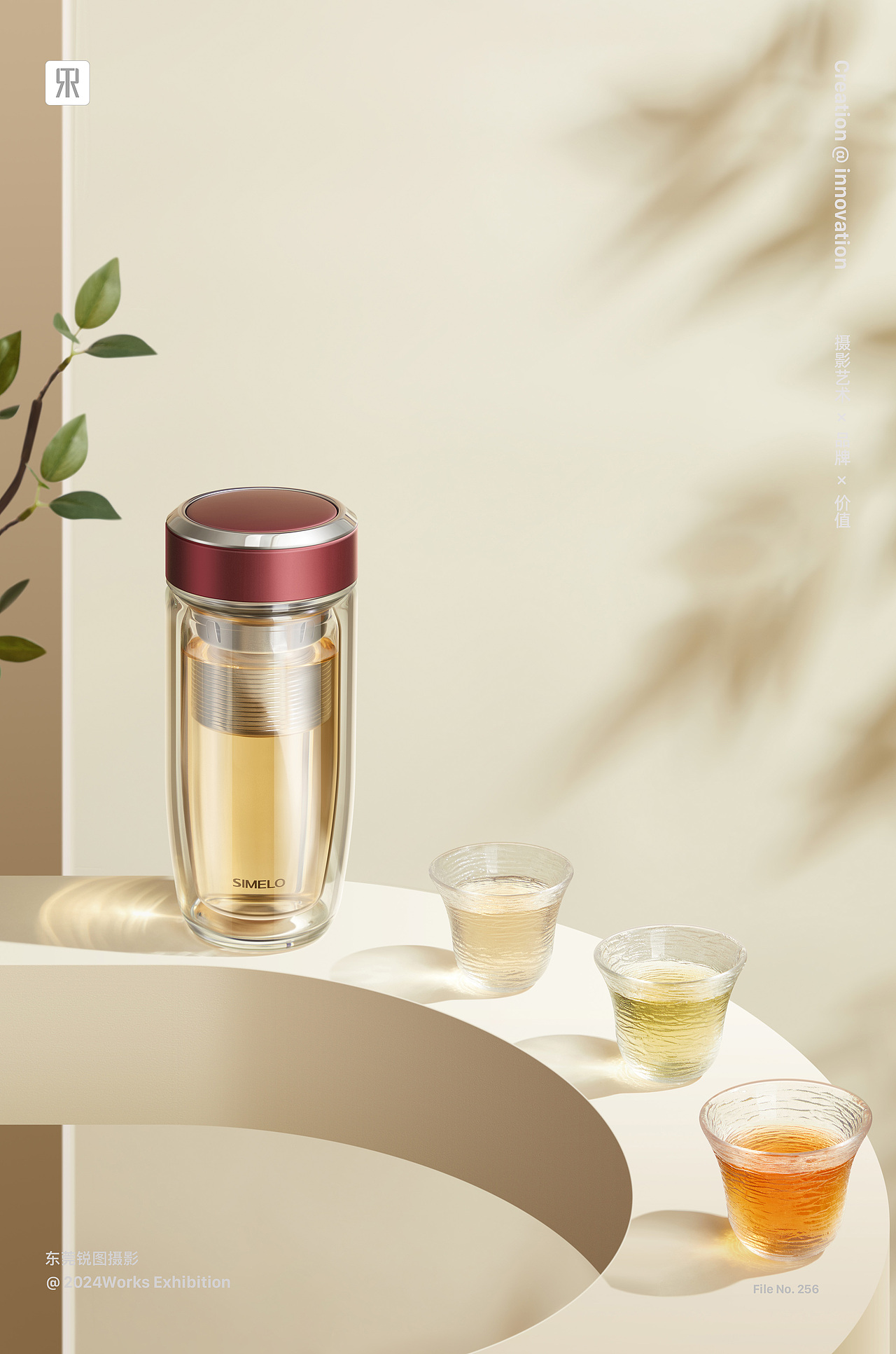 玻璃茶杯摄影 | 保温杯产品摄影 X 东莞锐图摄影
