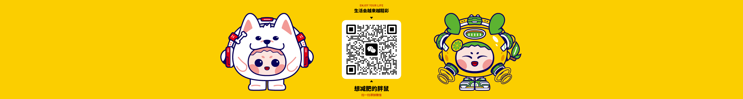 想减肥的胖鼠的个人主页（封面预览） - 主页封面设置 - 站酷设计师想减肥的胖鼠原创素材 - 站酷ZCOOL