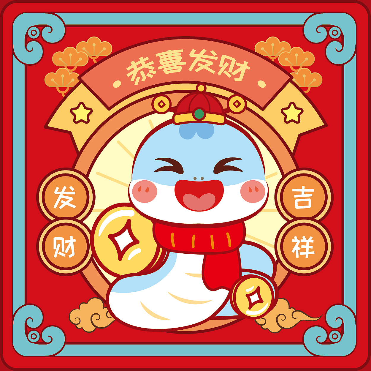 蛇年抱枕蛇年包装插画卡通红包设计贴纸 可合作