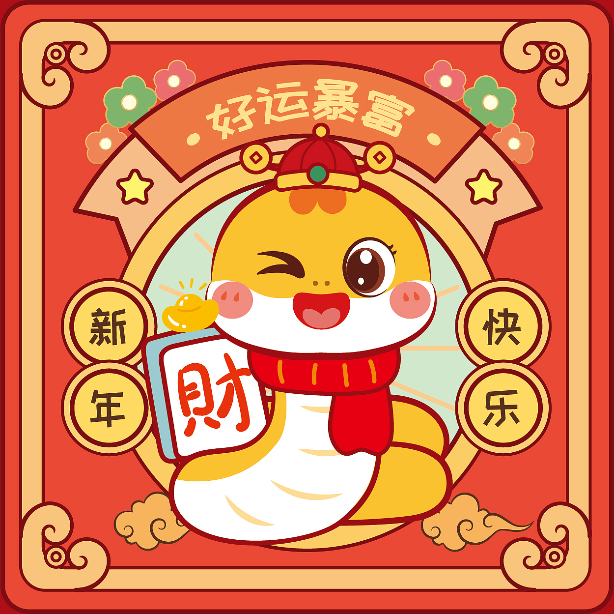 蛇年抱枕蛇年包装插画卡通红包设计贴纸 可合作