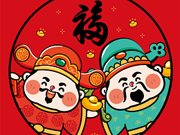 财神卡通