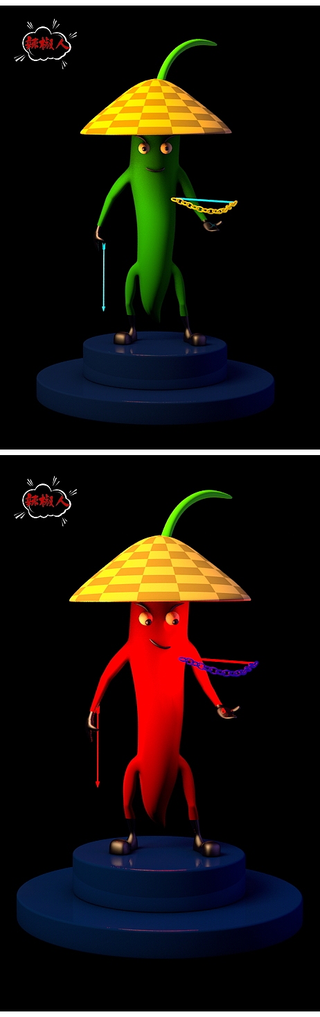 辣椒人（图ZMzc5MzE4MDY4） - 其他三维 - 站酷设计师刚好66原创素材 - 站酷ZCOOL