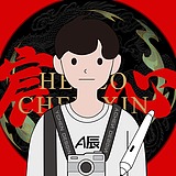 Hello宸心的头像