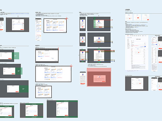 Design Language System - 保戶平台（个人主页-ZNzA2MzY0Mjg=） - 交互/UE - 站酷设计师LoxOu原创素材 - 站酷ZCOOL