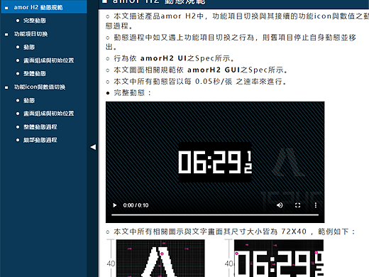 动态效果定义 - Spec文件（个人主页-ZNzA2MzY0NDA=） - 其他网页 - 站酷设计师LoxOu原创素材 - 站酷ZCOOL