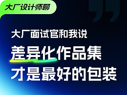 很受启发的灵感来源