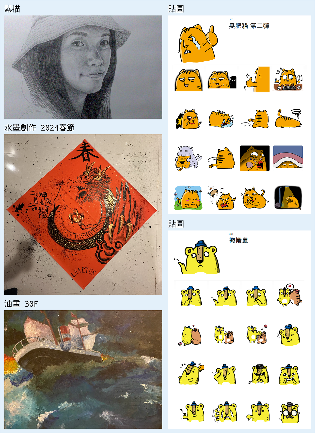 Drawing（图ZMzc5MzIzMDAw） - 艺术插画 - 站酷设计师LoxOu原创素材 - 站酷ZCOOL