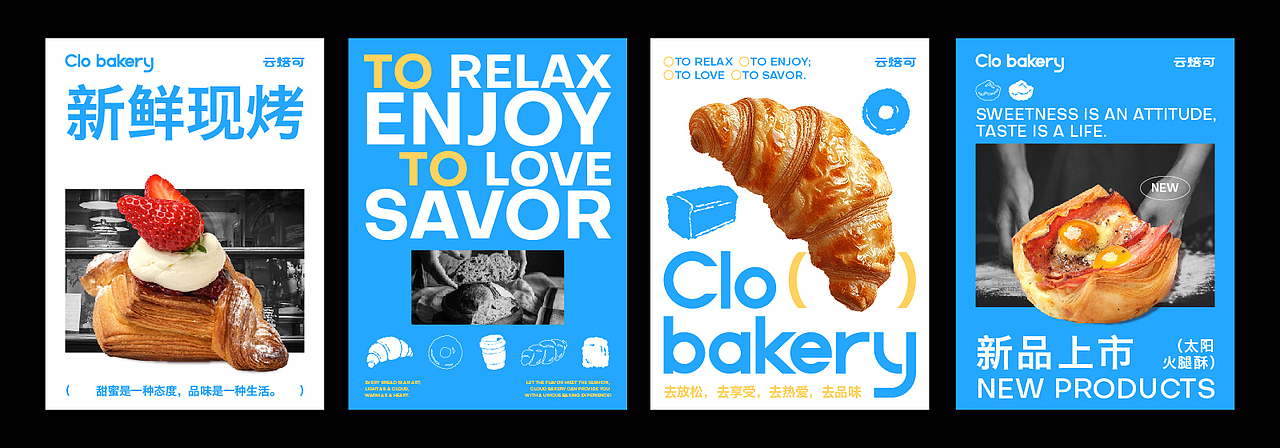 clo bakery 云焙可 烘焙品牌（图ZMzc5MzIzMTg4） - 品牌 - 站酷设计师插画JUN_钧原创素材 - 站酷ZCOOL