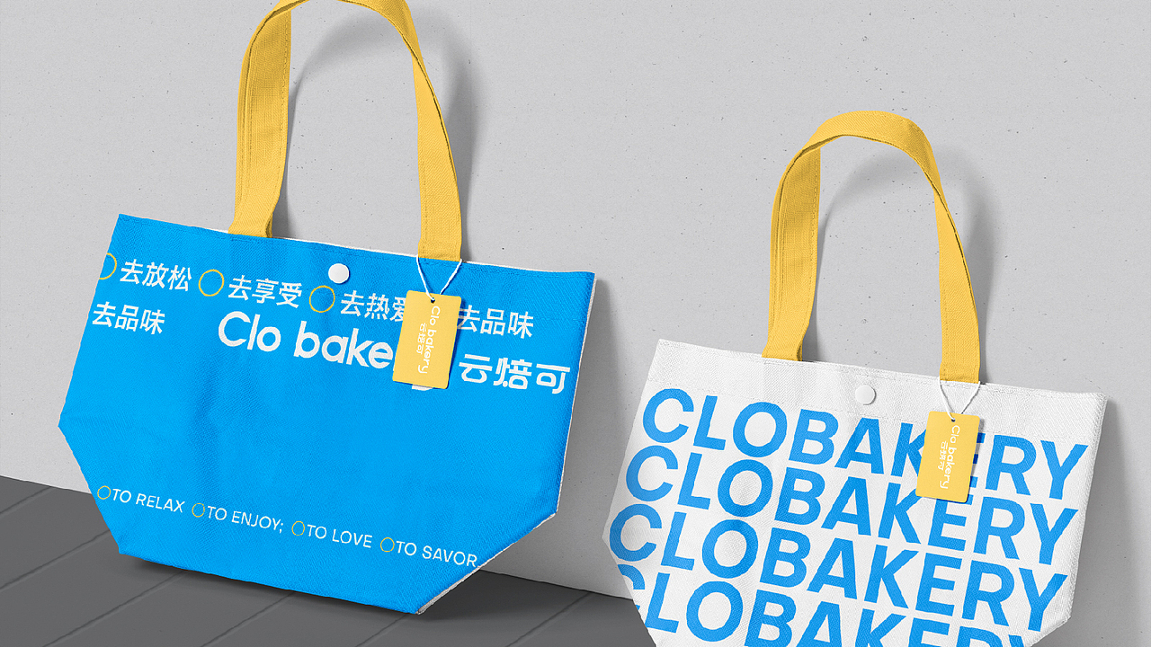 clo bakery 云焙可 烘焙品牌（图ZMzc5MzIzMjMy） - 品牌 - 站酷设计师插画JUN_钧原创素材 - 站酷ZCOOL