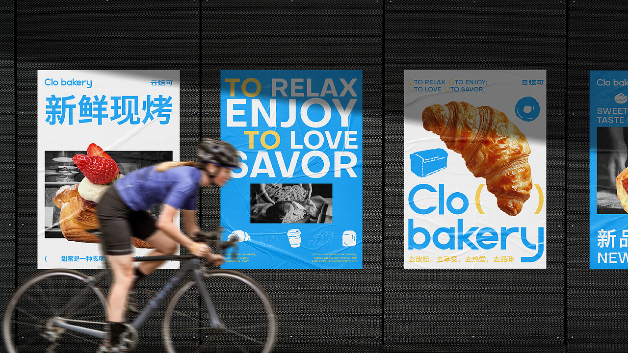 clo bakery 云焙可 烘焙品牌（图ZMzc5MzIzMjQ0） - 品牌 - 站酷设计师插画JUN_钧原创素材 - 站酷ZCOOL