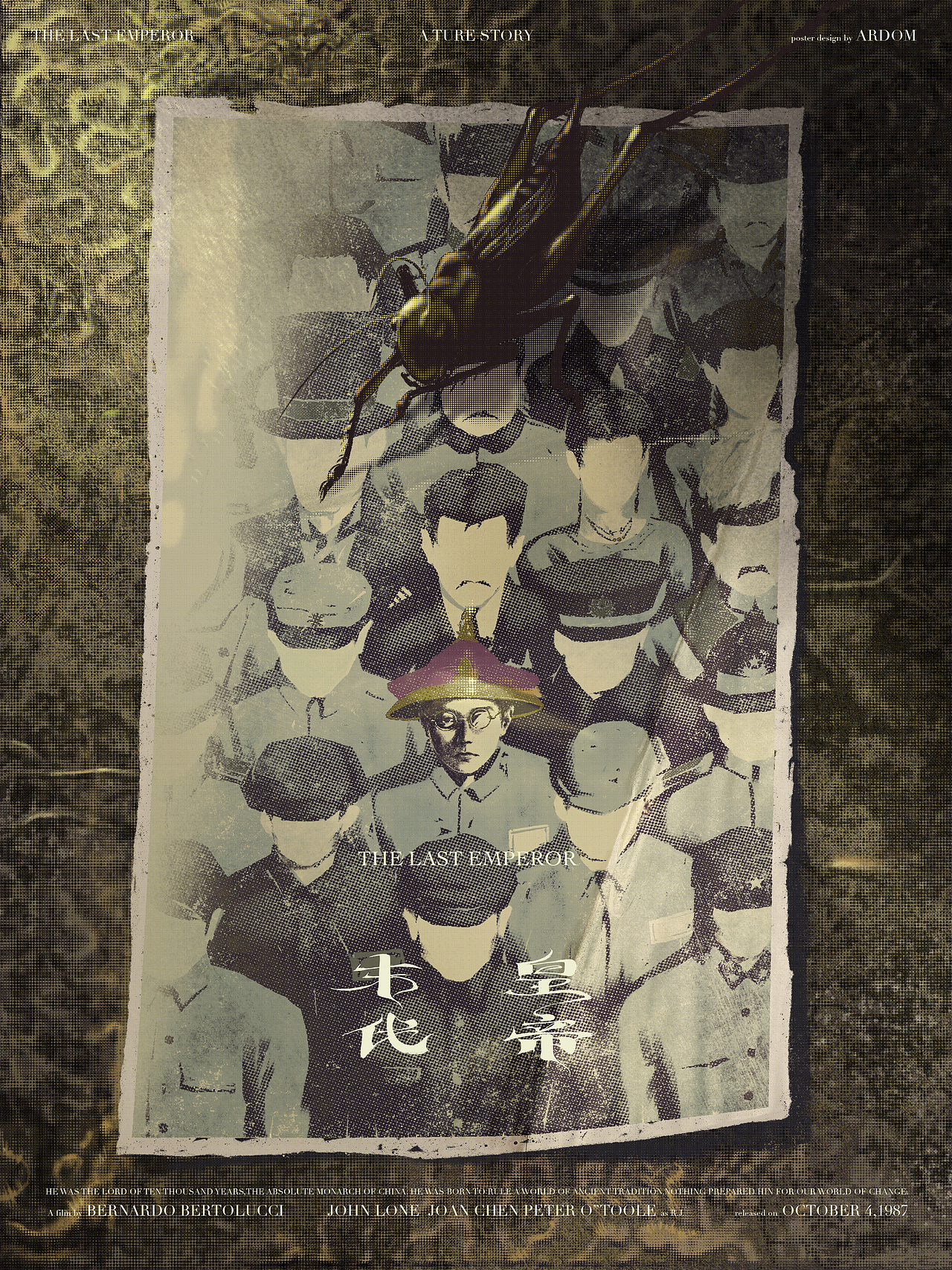 電影插畫海報(bào)（圖ZMzc5MzI0OTAw） - 藝術(shù)插畫 - 站酷設(shè)計(jì)師畫畫阿東原創(chuàng)素材 - 站酷ZCOOL