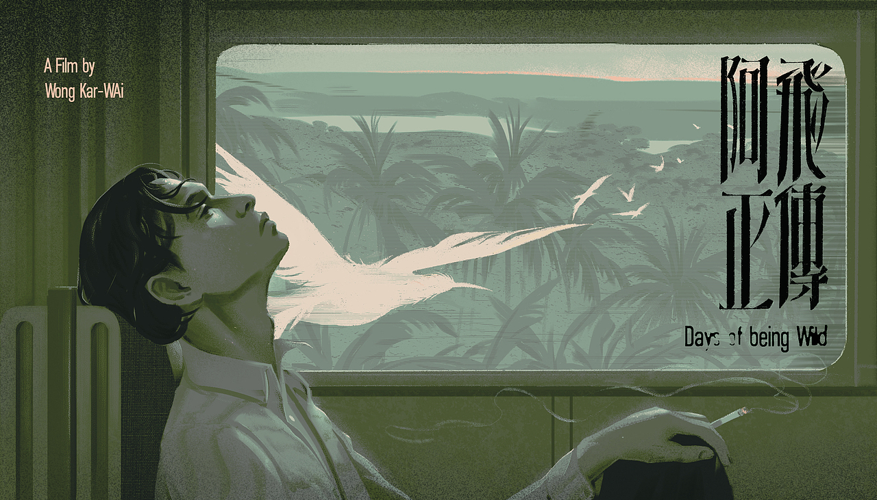 電影插畫海報(bào)（圖ZMzc5MzI0OTEy） - 藝術(shù)插畫 - 站酷設(shè)計(jì)師畫畫阿東原創(chuàng)素材 - 站酷ZCOOL