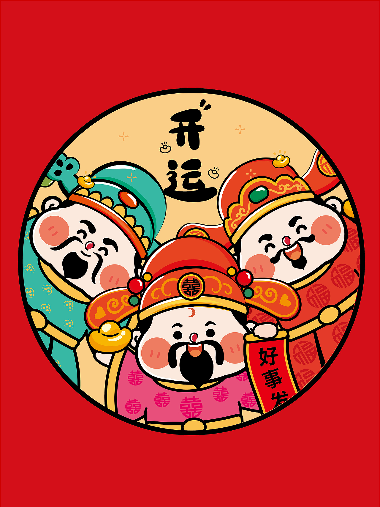 3个小财神插画圆形装饰画徽章设计创意发财礼品