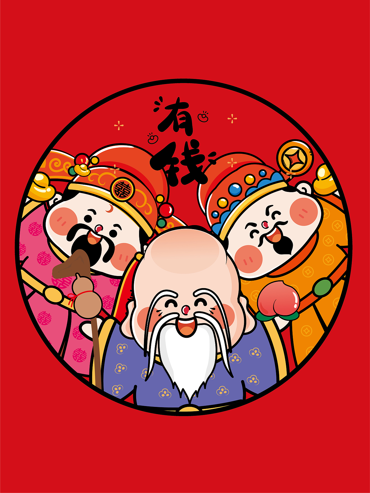 3个小财神插画圆形装饰画徽章设计创意发财礼品