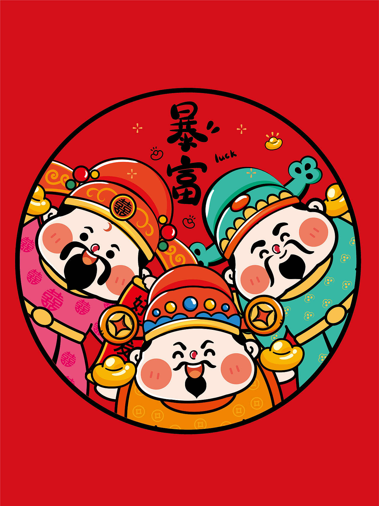 3个小财神插画圆形装饰画徽章设计创意发财礼品
