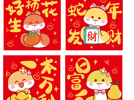 蛇年吉祥物插画新年卡通可爱红包抱枕图片设计
