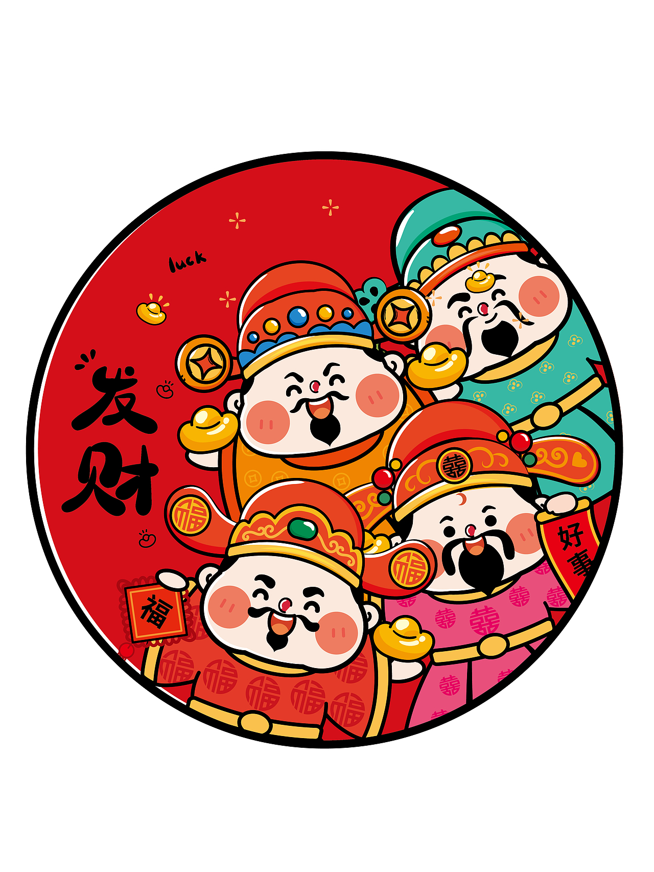 4个小财神IP卡通形象插画设计圆形装饰画创意礼品贴纸（图ZMzc5MzMyOTUy） - 商业插画 - 站酷设计师财神驾到8原创素材 - 站酷ZCOOL