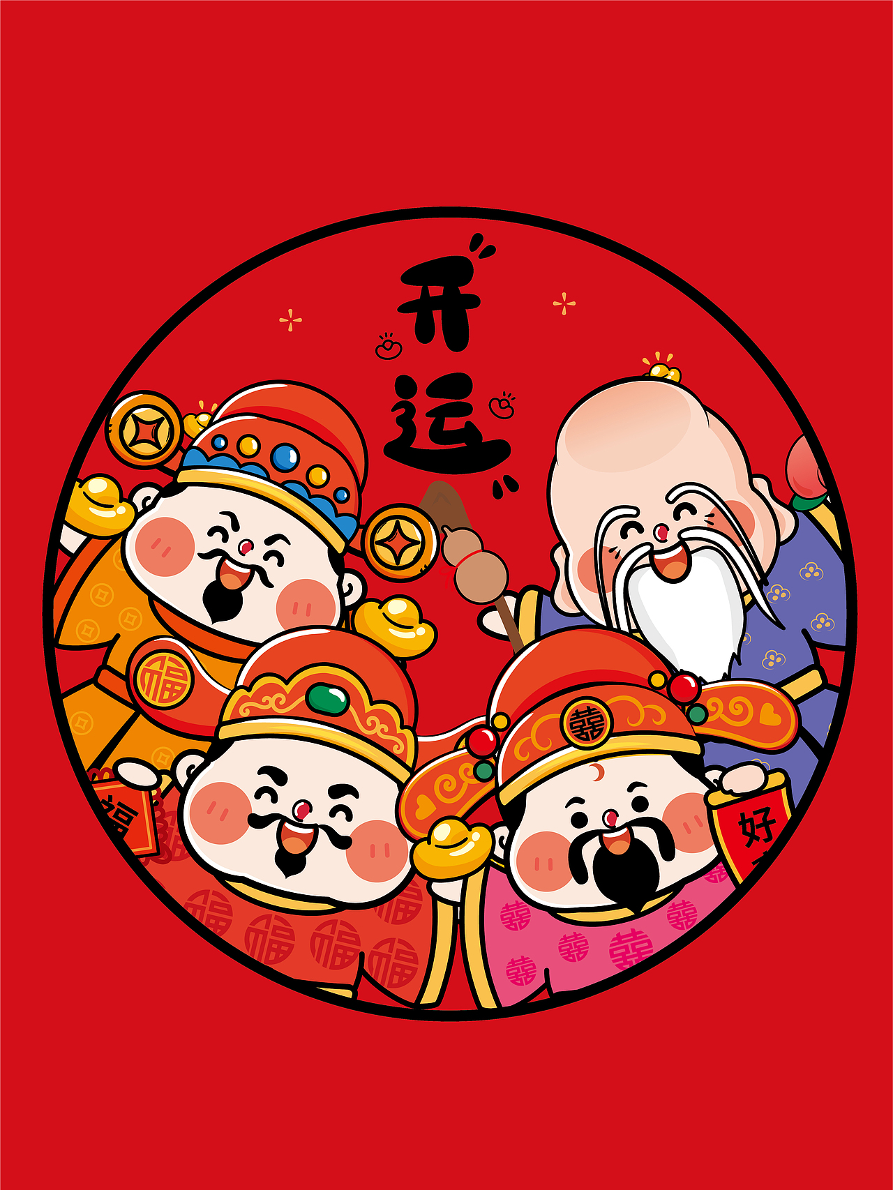 4个小财神IP卡通形象插画设计圆形装饰画创意礼品贴纸（图ZMzc5MzMyNTMy） - 商业插画 - 站酷设计师财神驾到8原创素材 - 站酷ZCOOL