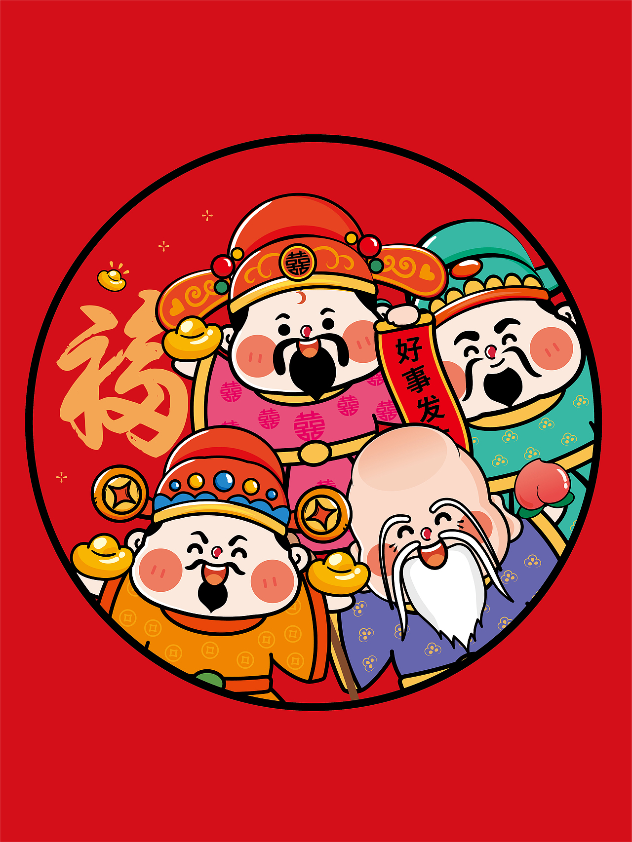 4个小财神IP卡通形象插画设计圆形装饰画创意礼品贴纸（图ZMzc5MzMyNDQw） - 商业插画 - 站酷设计师财神驾到8原创素材 - 站酷ZCOOL