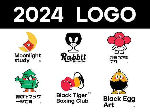 2024 logo