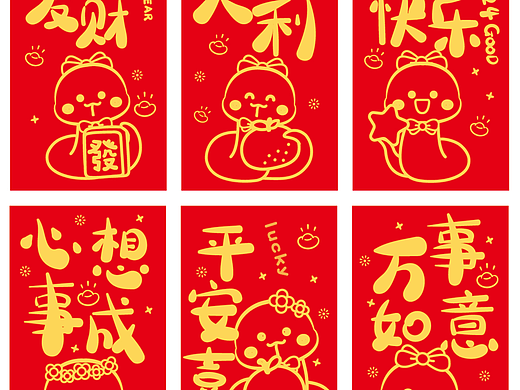 蛇年红包插画卡通可爱吉祥物设计压岁钱新年卡片贴纸
