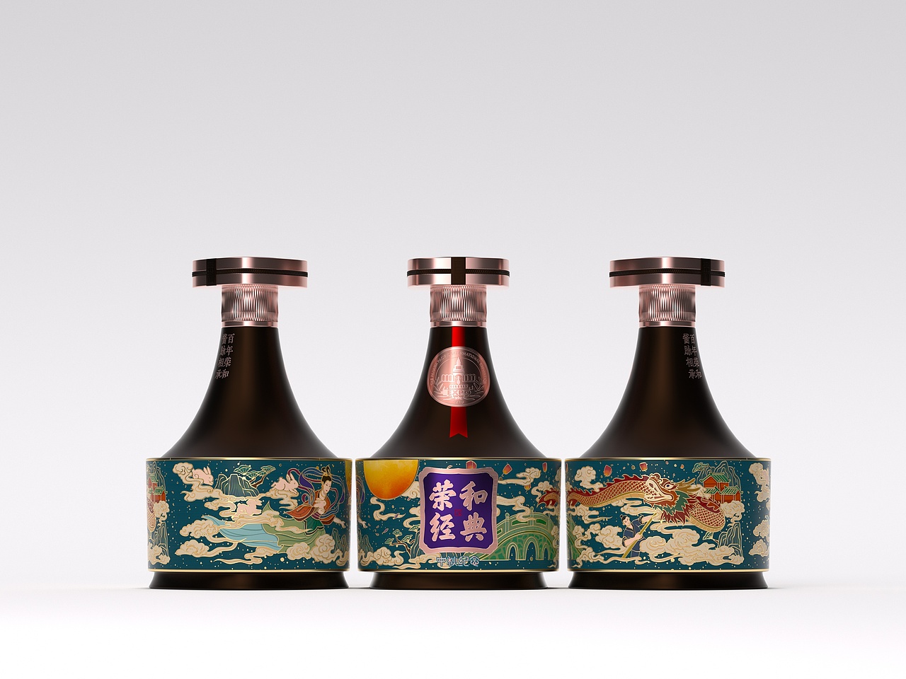 荣和经典·中秋纪念酒包装设计