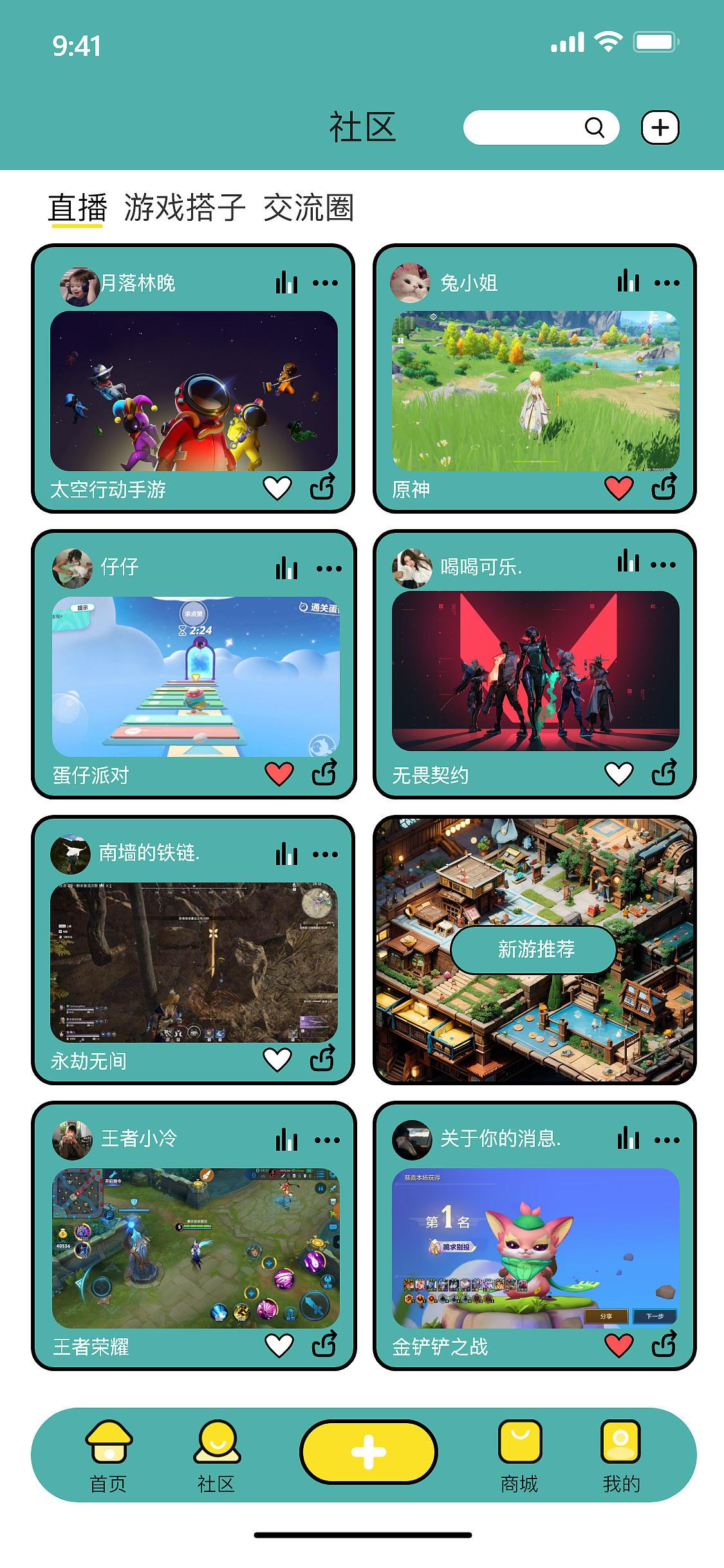 一款简单的游戏商城APP（图ZMzc5MzM2NTMy） - 游戏UI - 站酷设计师冰激淋好甜原创素材 - 站酷ZCOOL