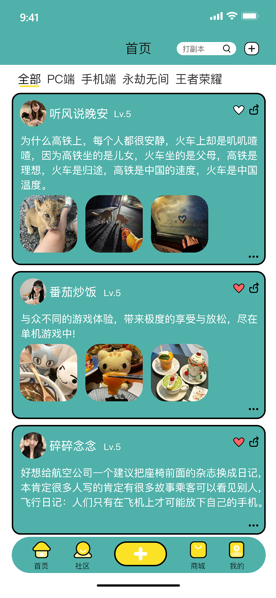 一款简单的游戏商城APP（图ZMzc5MzM2NTM2） - 游戏UI - 站酷设计师冰激淋好甜原创素材 - 站酷ZCOOL