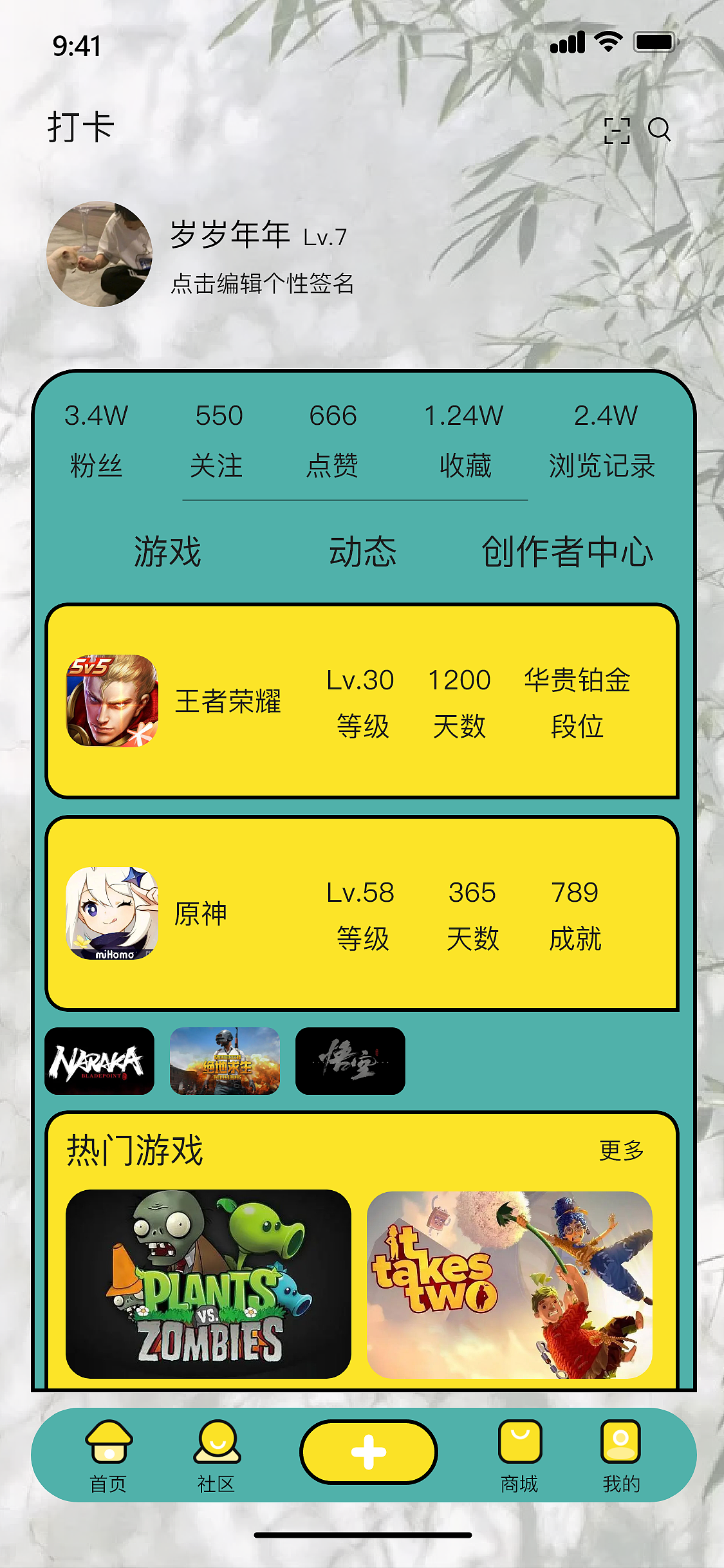 一款简单的游戏商城APP（图ZMzc5MzM2NTQw） - 游戏UI - 站酷设计师冰激淋好甜原创素材 - 站酷ZCOOL