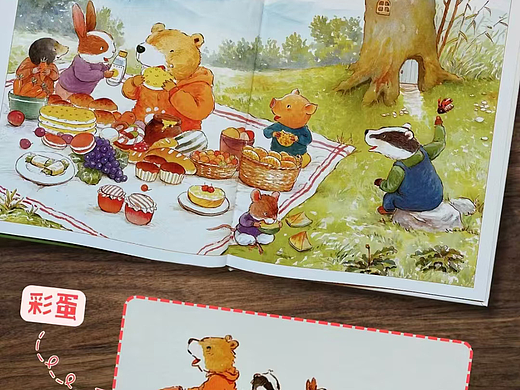 原创绘本