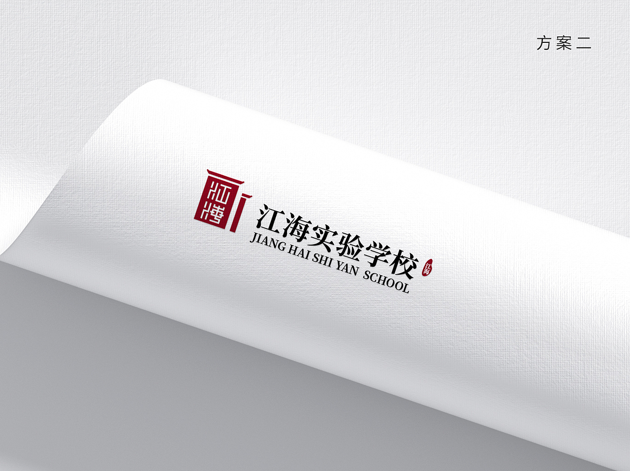 24年品牌logo合集