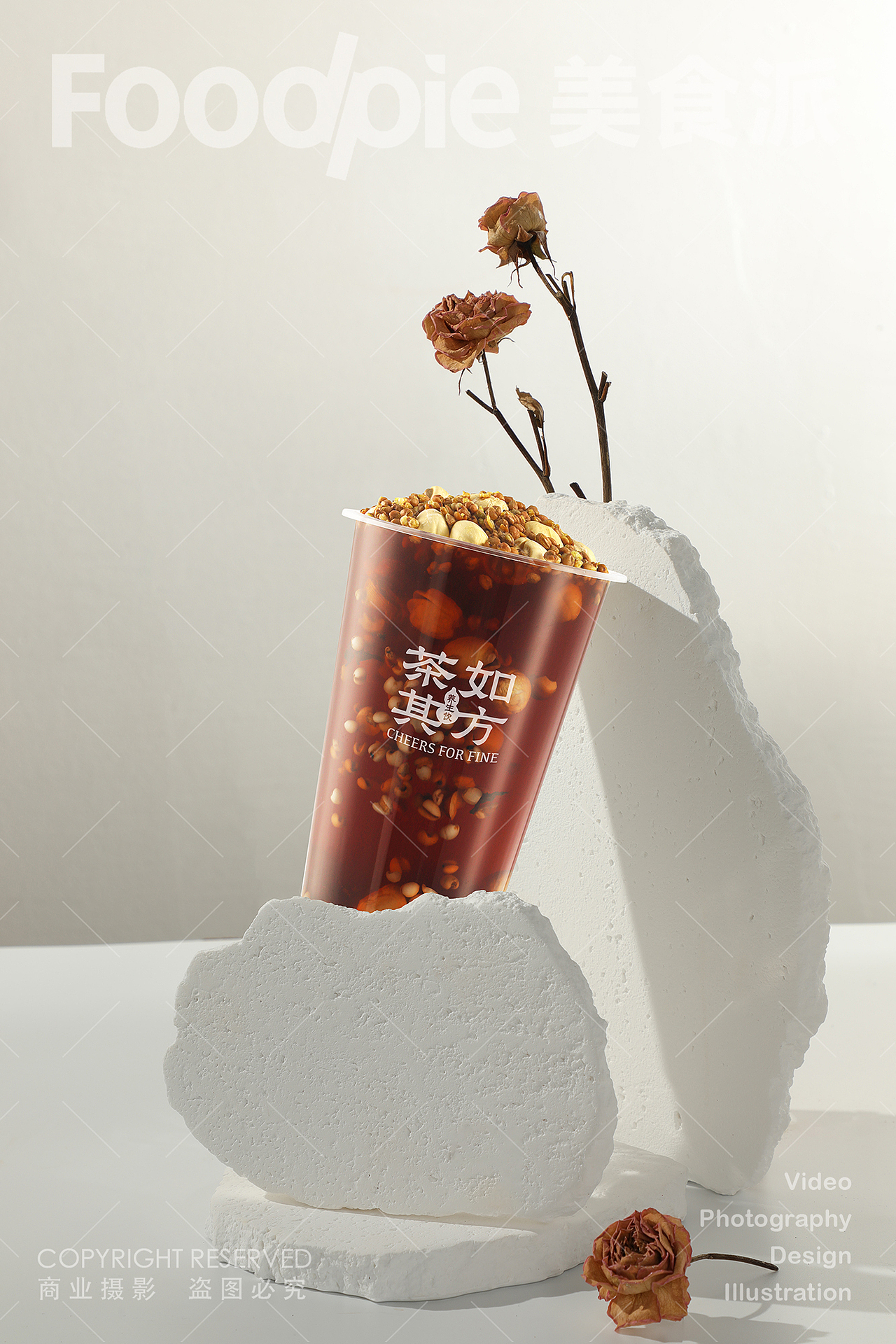 茶饮摄影 | 药食同源,茶如其方。 姨妈养生秋冬热饮