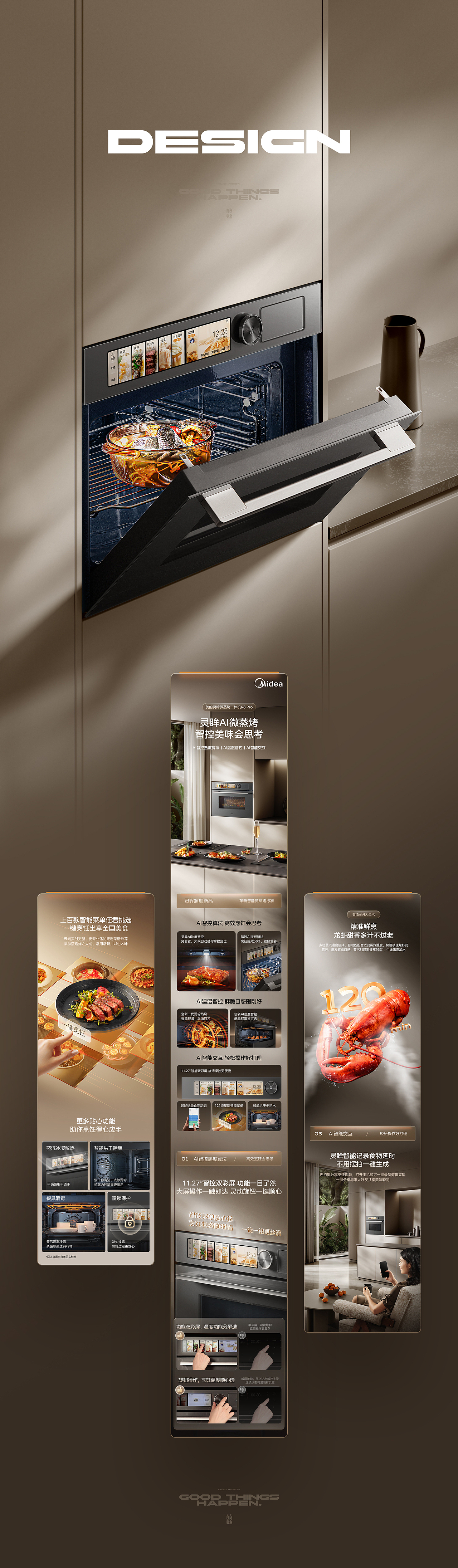 美的 × 无边微蒸烤一体机R6 Pro